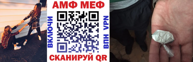 Амфетамин 98%  купить   Новороссийск 