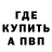 Кетамин VHQ Hacker Re
