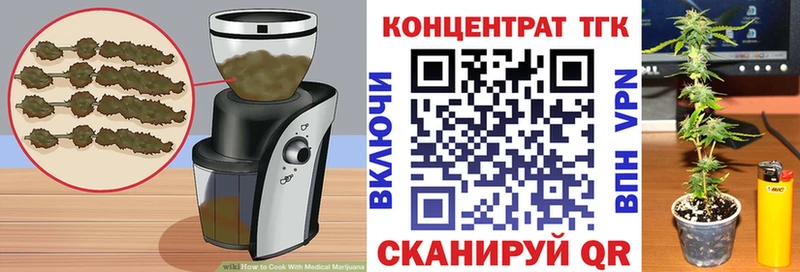 наркота  Новороссийск  MEGA   Печенье с ТГК марихуана 