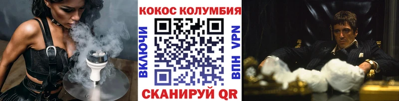 Кокаин Эквадор  Новороссийск 