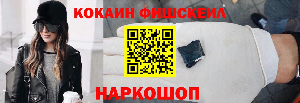 COCAIN Боливия Новороссийск