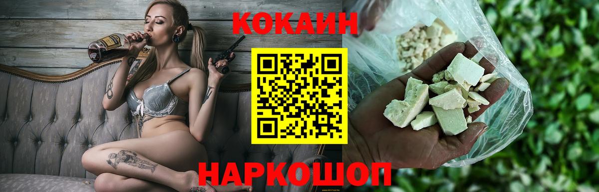Alpha PVP СОЛЬ кристаллы  МАРИХУАНА  Вход с VPN  Гашиш  Новороссийск  COCAIN  МЕФ   ЭКСТАЗИ 