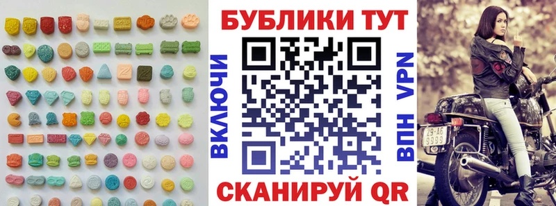 хочу наркоту  Новороссийск  ЭКСТАЗИ ешки 
