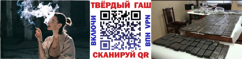 ГАШИШ гашик  как найти закладки  Новороссийск 