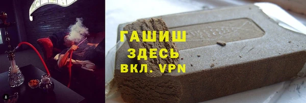 гашиш Надым