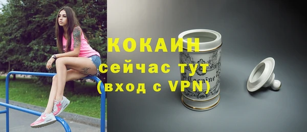 таблы Навашино