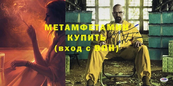 скорость mdpv Нея