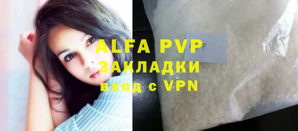 apvp Наволоки