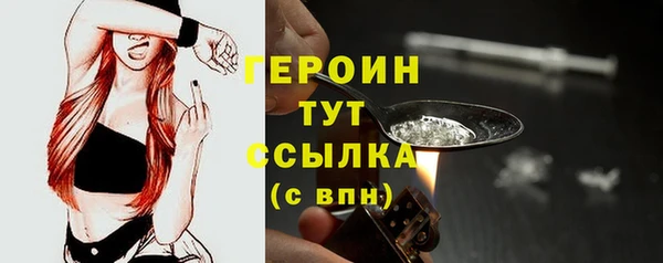 таблы Навашино