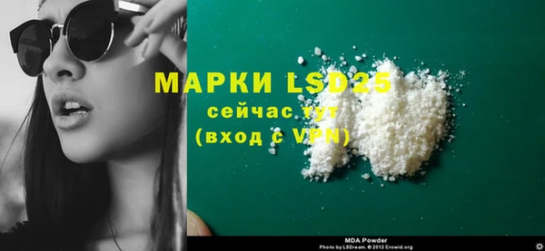 таблы Навашино