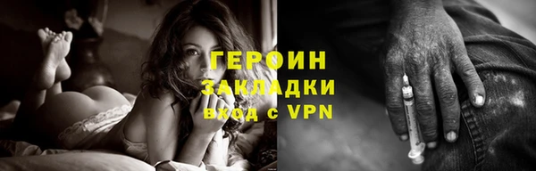 таблы Навашино