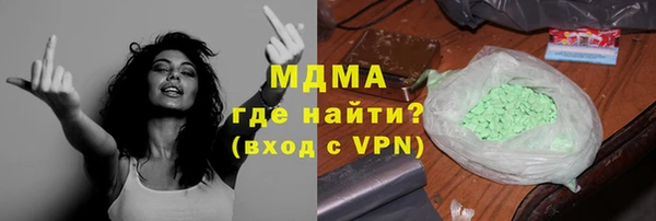 таблы Навашино