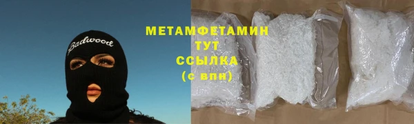 таблы Навашино