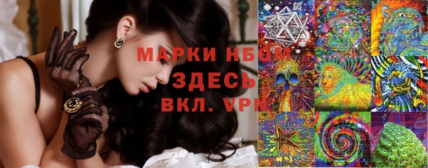 таблы Навашино
