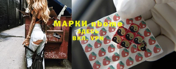 гашиш Надым