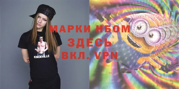 таблы Навашино