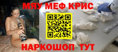 метамфетамин Малгобек