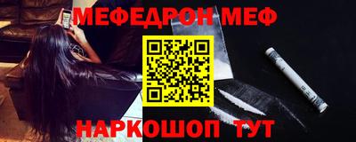 метамфетамин Малгобек