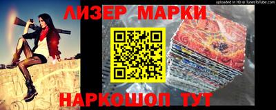 метамфетамин Малгобек