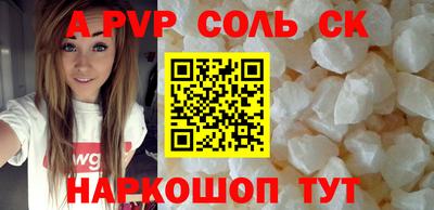 метамфетамин Малгобек