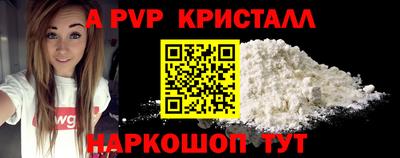 экстази Мариинск