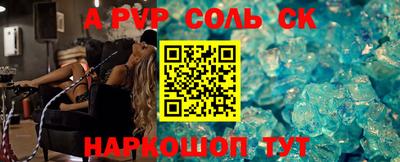 а пвп мука Малоярославец