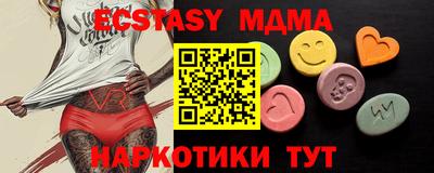 а пвп мука Малоярославец