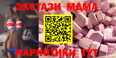 а пвп мука Малоярославец