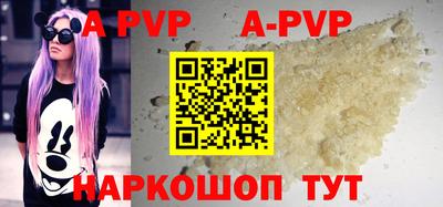 а пвп мука Малоярославец