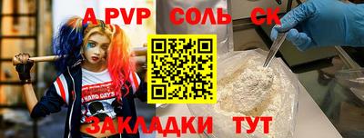 метамфетамин Малгобек