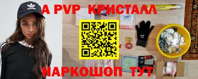 метамфетамин Малгобек