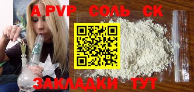 метамфетамин Малгобек