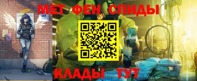 метамфетамин Малгобек