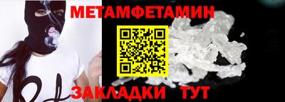 а пвп мука Малоярославец