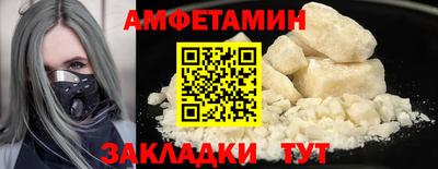 метамфетамин Малгобек