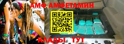 экстази Мариинск