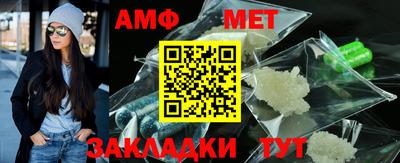 метамфетамин Малгобек