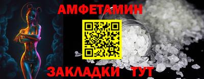 экстази Мариинск
