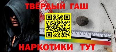 метамфетамин Малгобек