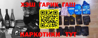 метамфетамин Малгобек