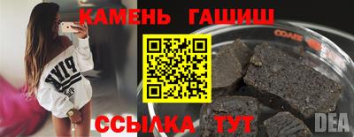 метамфетамин Малгобек