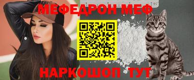 метамфетамин Малгобек