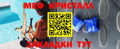 а пвп мука Малоярославец