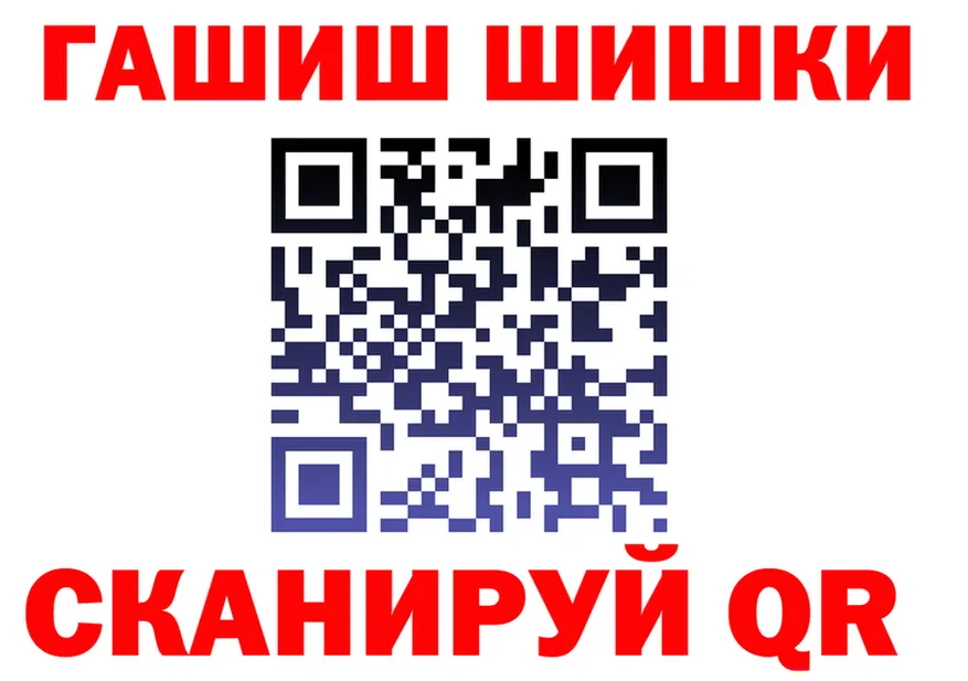 МЕФ VHQ сайт это мега Новороссийск