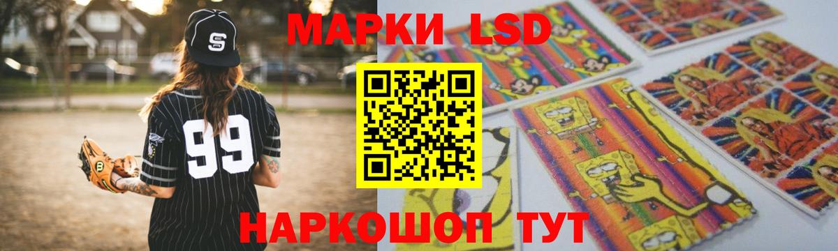 Лсд 25 экстази кислота Новороссийск