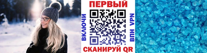 ОМГ ОМГ ССЫЛКА  Новороссийск  Метамфетамин витя  магазин продажи  