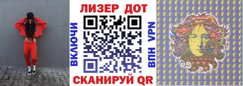 где найти наркотики  Новороссийск  Марки 25I-NBOMe 1500мкг 
