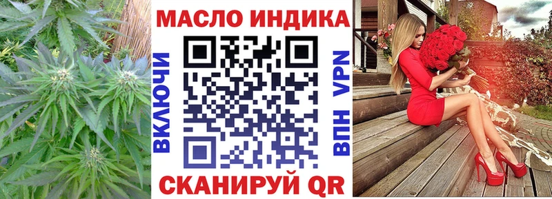 ТГК вейп с тгк  наркотики  Новороссийск 